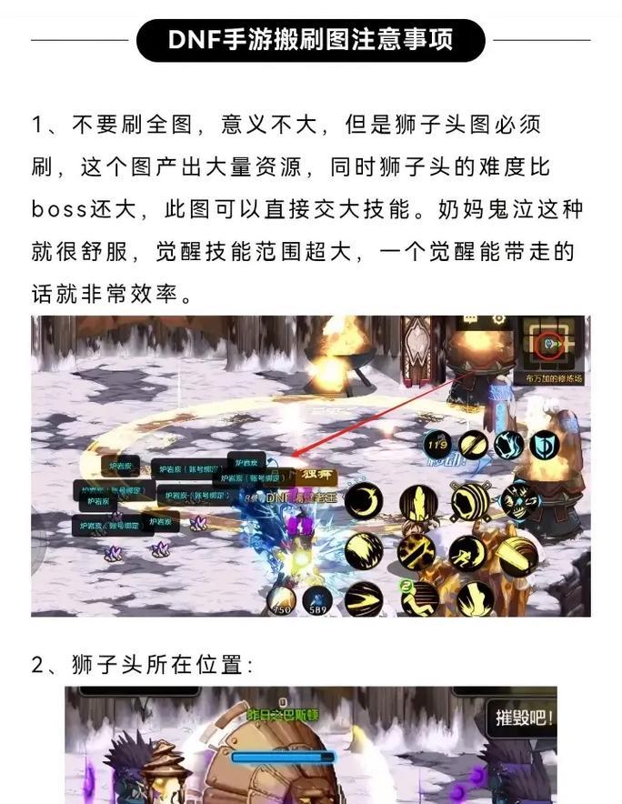 地下城复古搬砖的收益如何？搬砖效率能提高吗？
