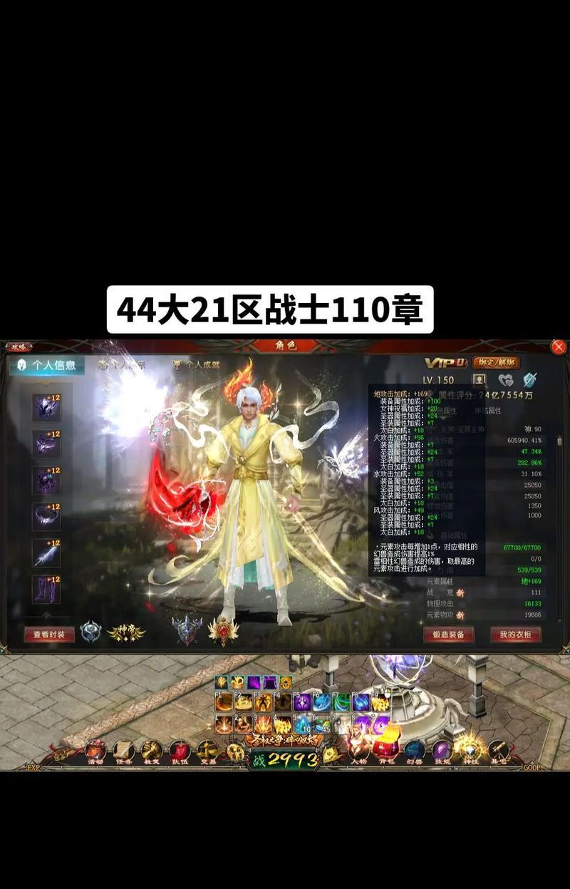魔域中哪些技能最有趣？如何选择适合自己的技能？