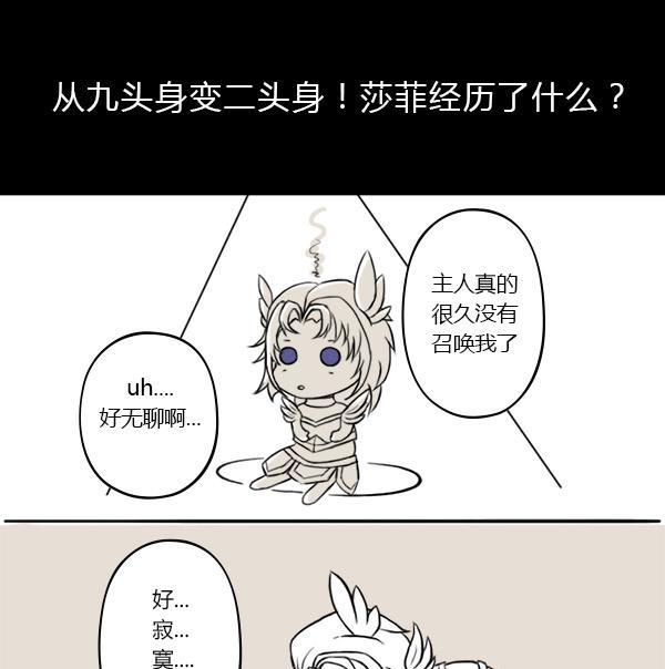 魔域游戏中如何培养两个儿子？有哪些技巧？