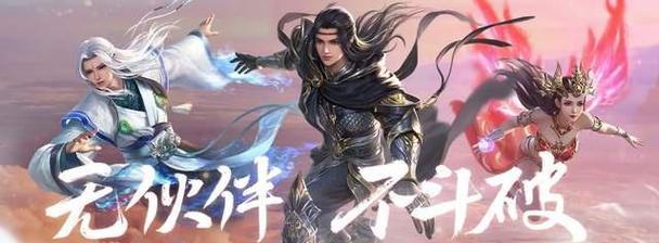 魔域游戏中如何培养两个儿子？有哪些技巧？