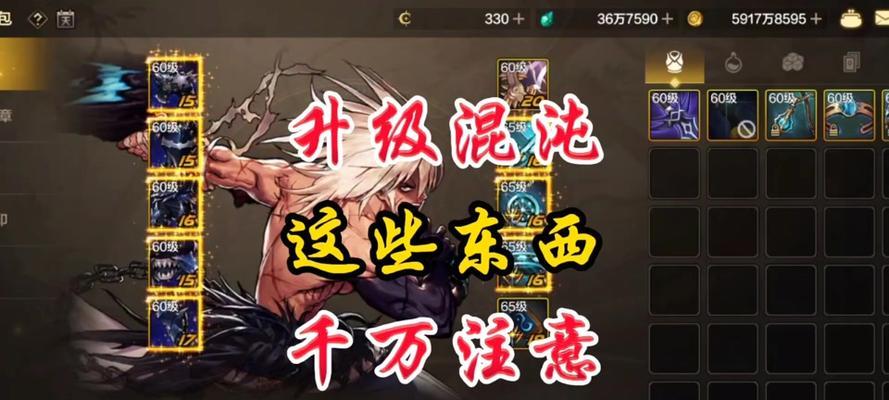 剑魂65级光剑武器获取方法是什么？如何快速获得？