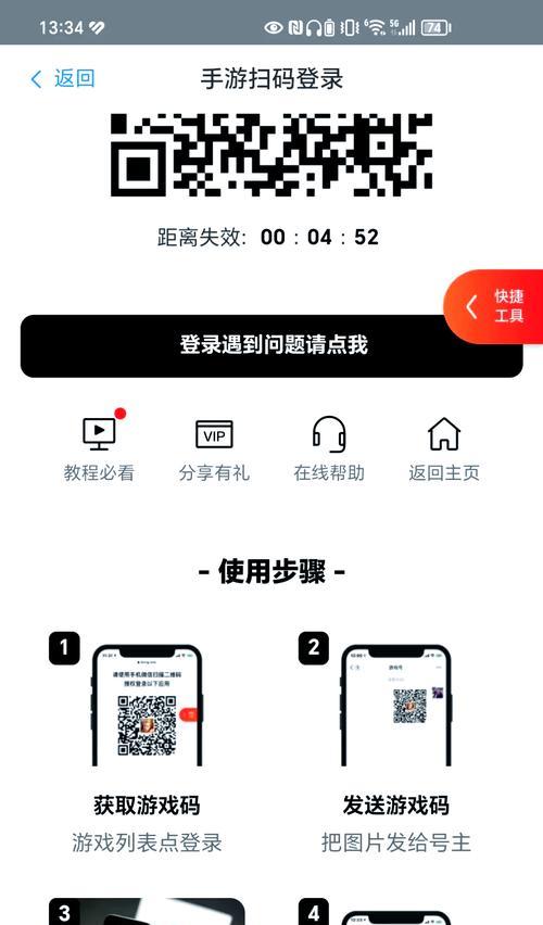 美区地下城账号登录步骤？登录美区账号需要哪些准备？