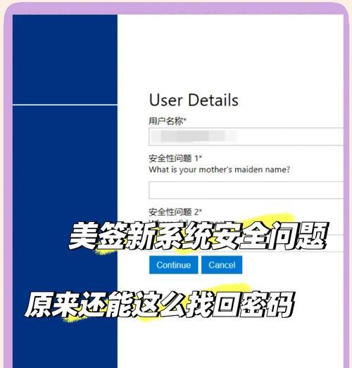 美区地下城账号登录步骤？登录美区账号需要哪些准备？