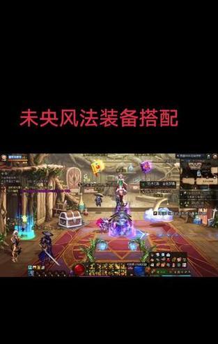 dnf风法传说套选择推荐是什么？