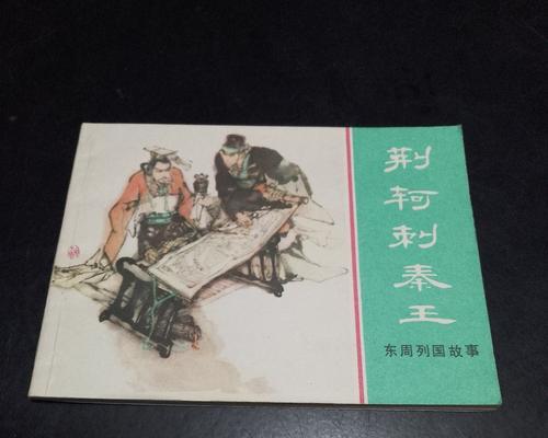 三国杀荆轲配印效果是什么？配印效果的使用方法是什么？