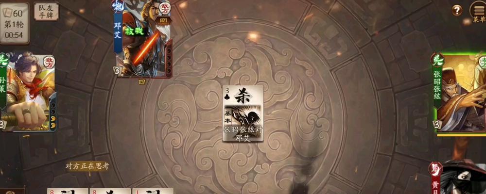 三国杀队友出杀时如何应对？