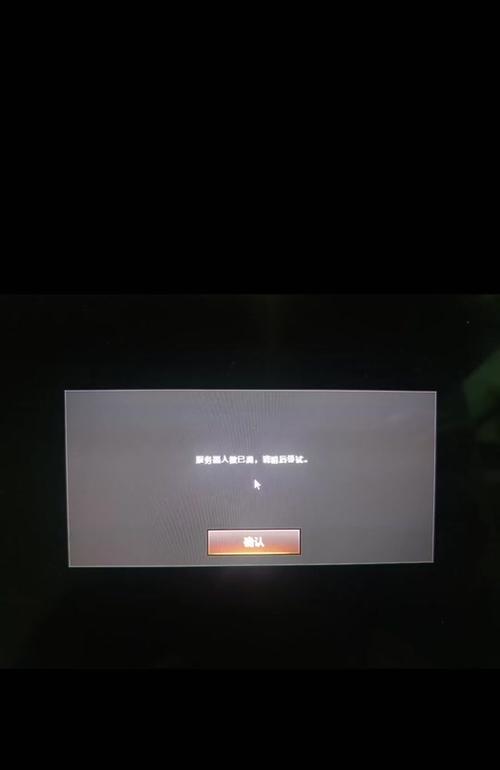 登录CF失败的原因是什么？