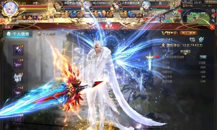 魔域奇迹龙副职业如何选择？选择标准是什么？