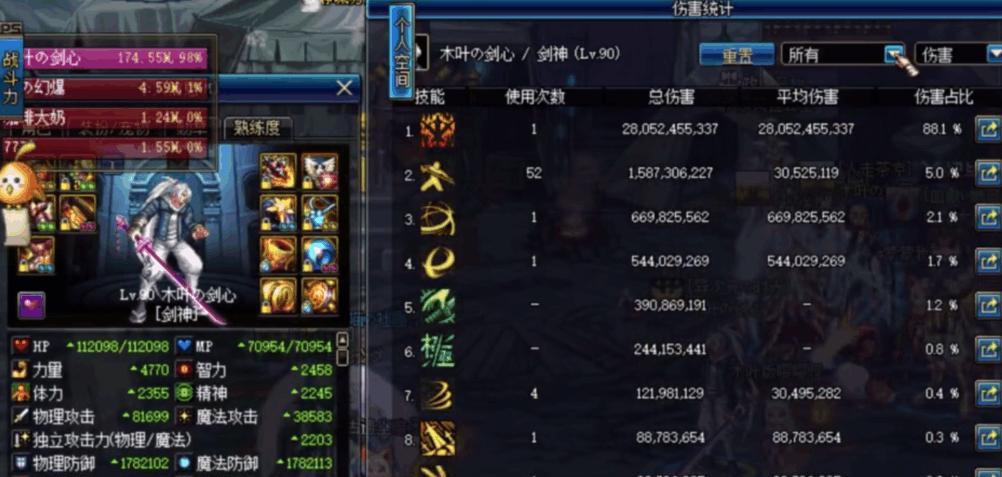 剑魂角色猴戏技巧有哪些？