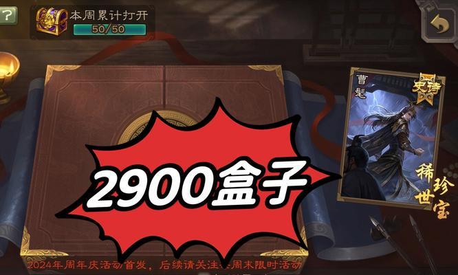 三国杀游戏的充值政策有哪些？