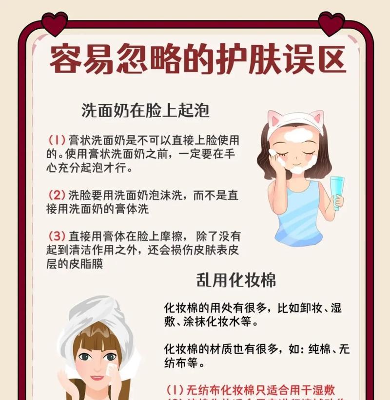CF中面部皮肤护理的费用是多少？