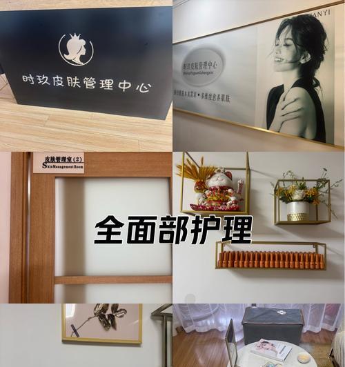CF中面部皮肤护理的费用是多少？