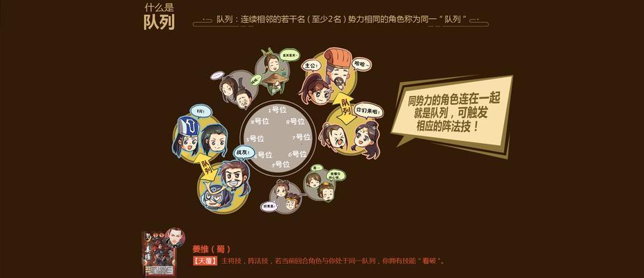 三国杀棋牌国战作用是什么？如何有效利用？