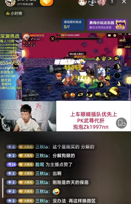 地下城勇士手游中狗眼的获取途径是什么？开启狗眼的步骤是什么？