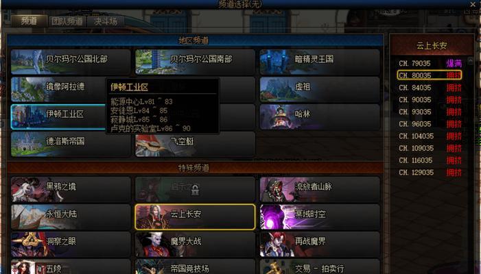 DNF楼梯的刷法有哪些？楼梯副本的技巧是什么？