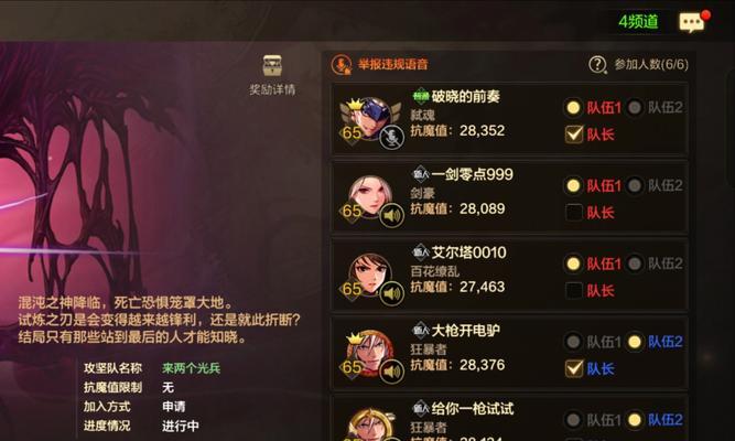 地下城勇士如何将经验转移给小号？