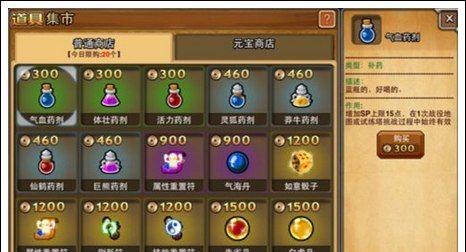 完美世界关闭道具提示怎么设置？如何管理游戏内的道具提示？