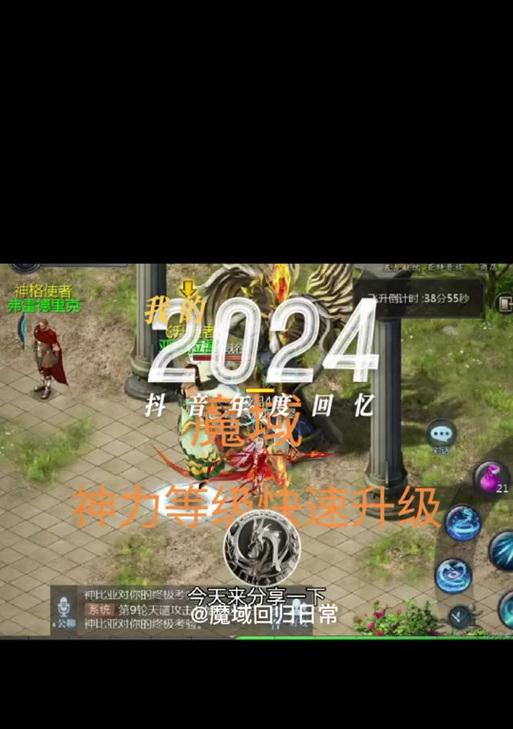 魔域新职业选择哪个神格最好？神格选择有什么技巧？
