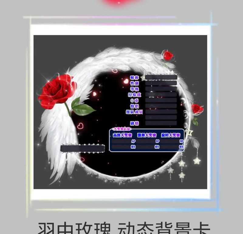 劲舞团派对卡心无法通过解决方法是什么？
