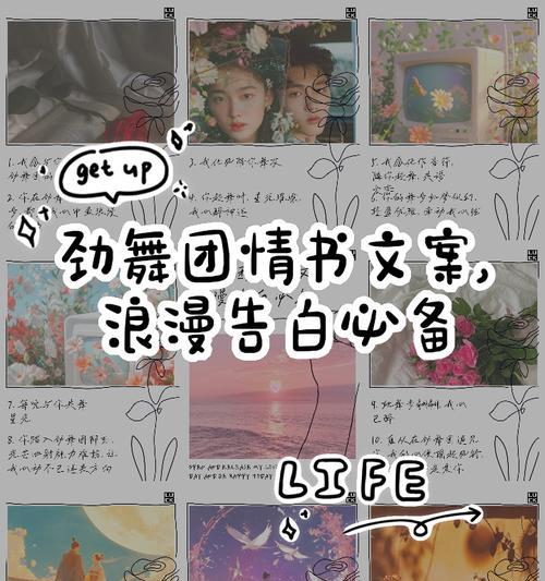 劲舞团派对卡心无法通过解决方法是什么？