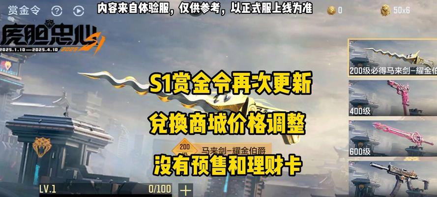 DNF连发功能如何使用磨砂膏？操作方法是什么？