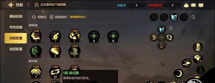 地下城连跳技巧是什么？如何设置连跳？