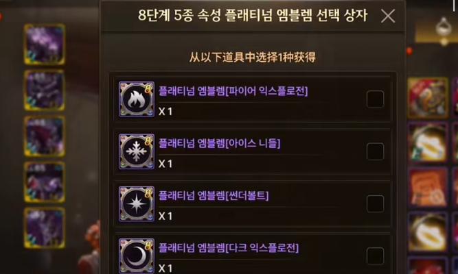 dnf项链用什么徽章？徽章的选择标准是什么？