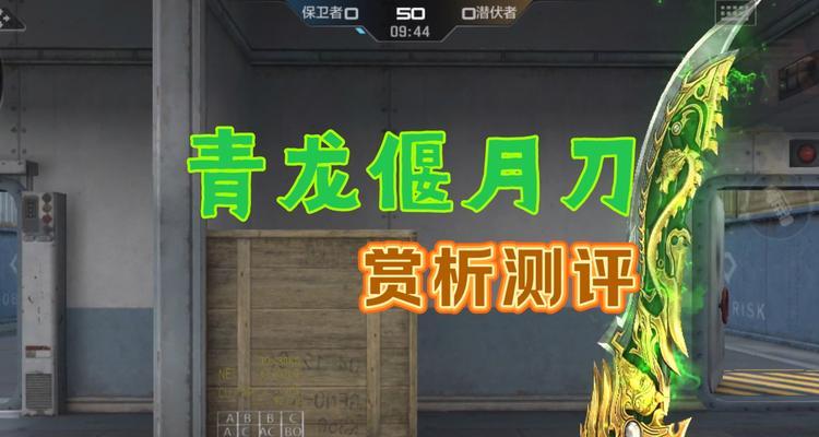 cf英雄级武器刀售价是多少？购买英雄级武器刀需要多少钱？