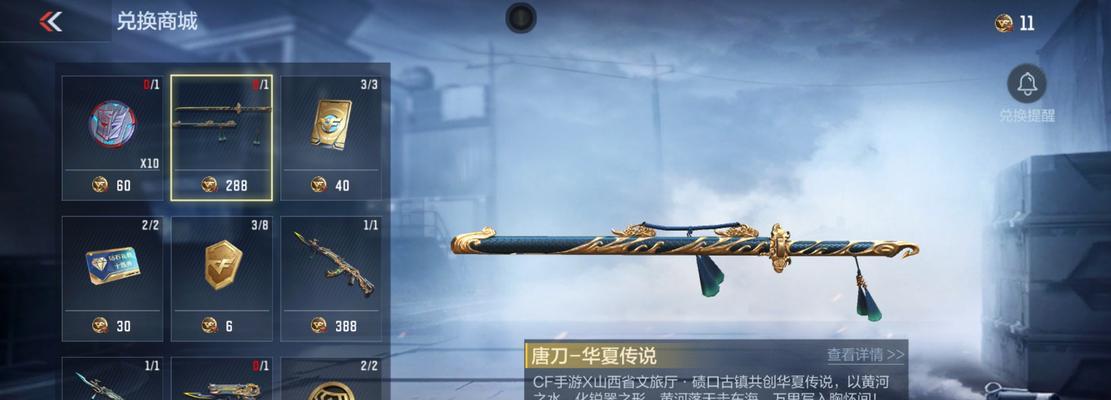 cf英雄级武器刀售价是多少？购买英雄级武器刀需要多少钱？