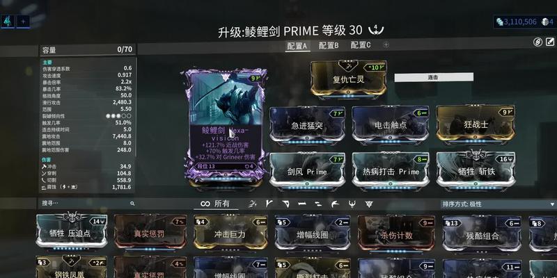 星际战甲账号破解的正确方法是什么？如何保证安全？