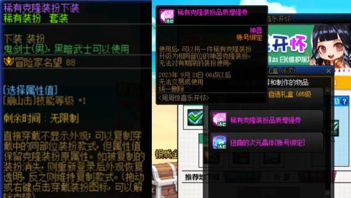 dnf升级卷获取途径有哪些？