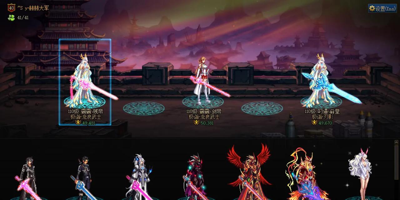 地下城与勇士大师段位之上是什么？