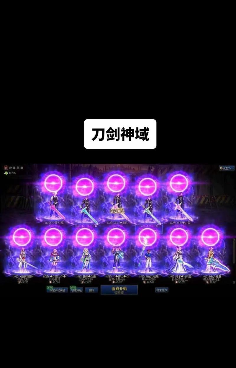地下城与勇士大师段位之上是什么？