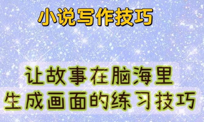 完美世界音律快速练习的方法是什么？有哪些高效的练习技巧？