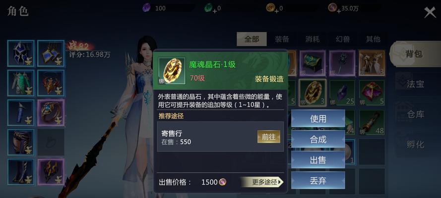 魔域电脑版不花钱怎么玩？有哪些免费玩法？