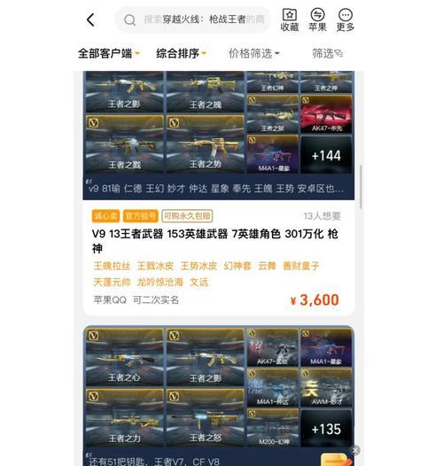cf二百万经验是多少级？达到这个级别需要多久？