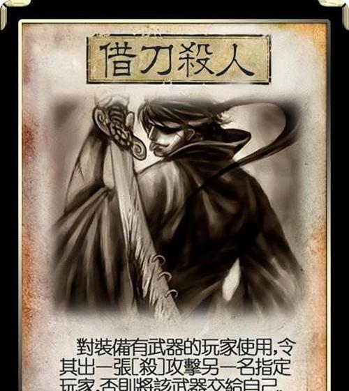 三国杀中控牌的重要性体现在哪些方面？
