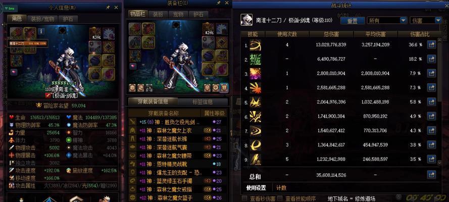 剑魂蓝灵玉石护腿选择标准是什么？如何挑选最佳护腿？