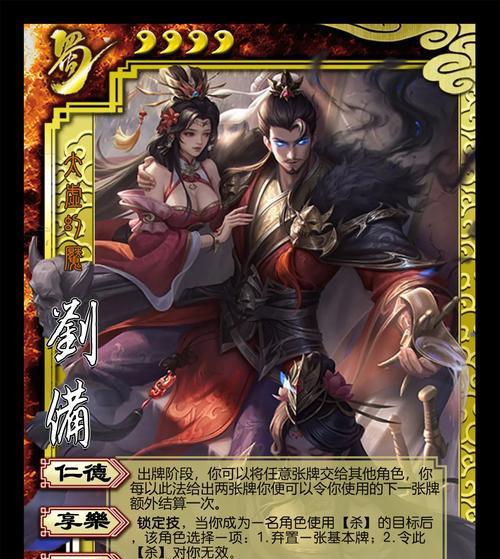 三国杀大将军角色选择建议？哪些角色适合大将军？