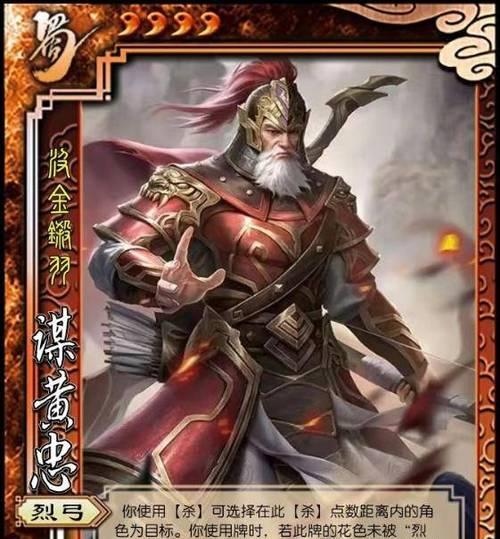 三国杀大将军角色选择建议？哪些角色适合大将军？