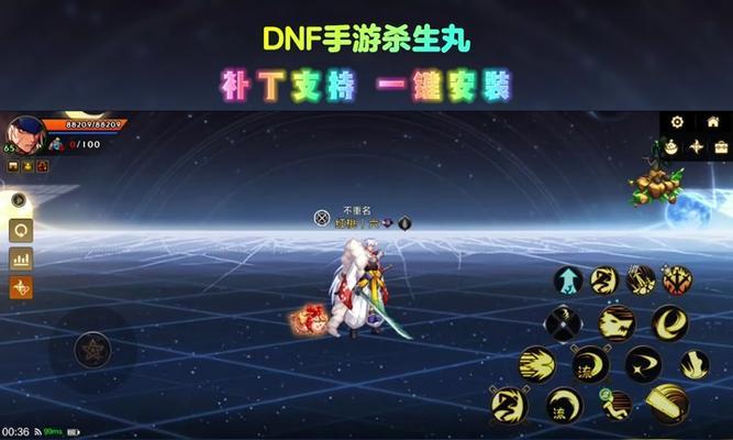 地下城删除旧版补丁的方法是什么？有哪些注意事项？