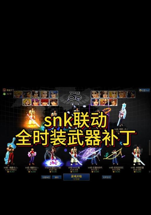 地下城删除旧版补丁的方法是什么？有哪些注意事项？