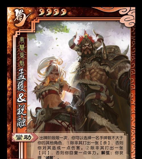 三国杀中如何有效克制一将成名周善？克制策略有哪些？