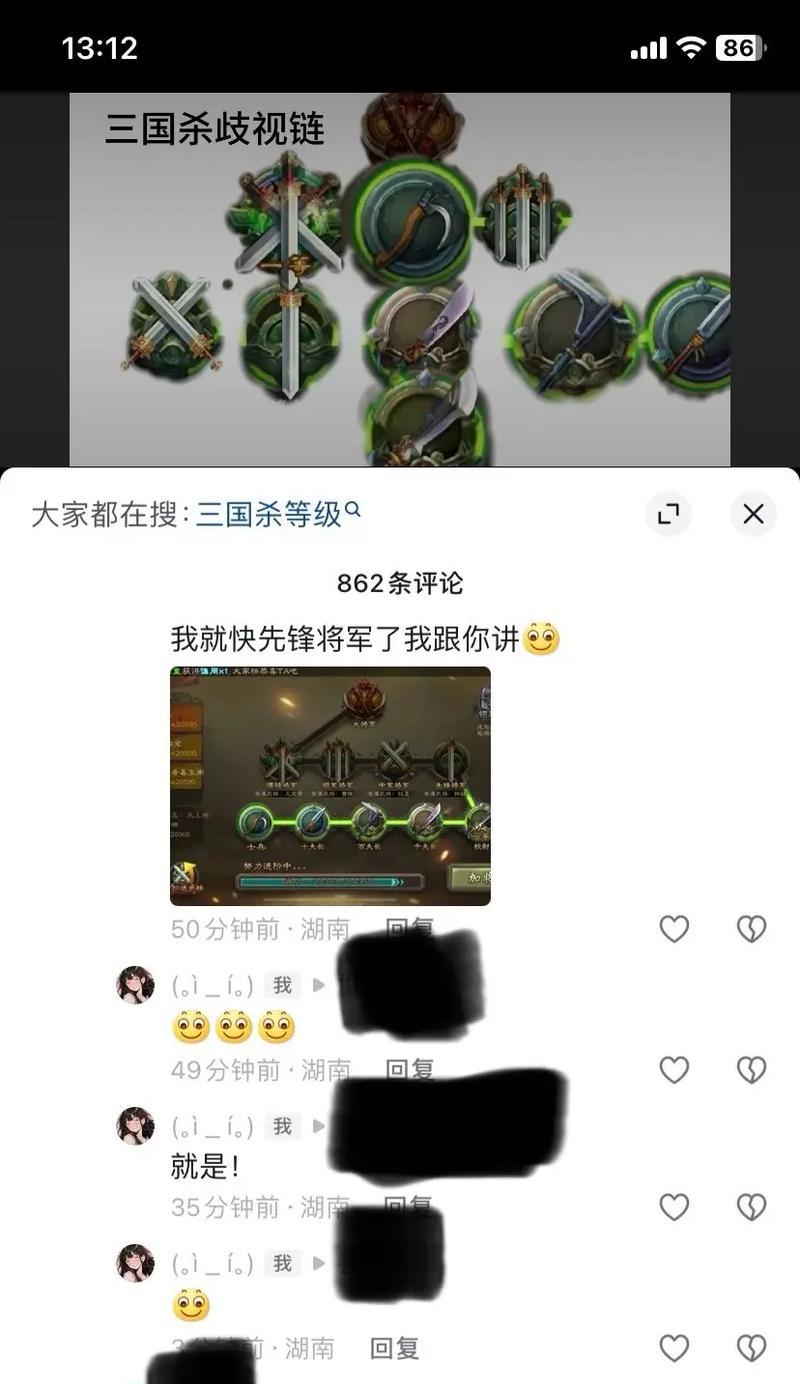 腾讯三国杀连续扔鸡蛋的操作方法是什么？