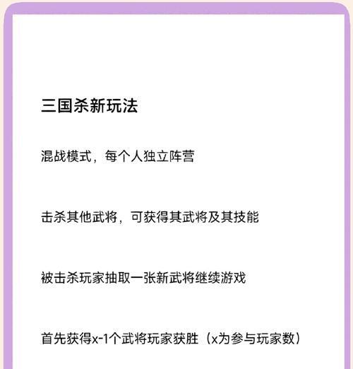 腾讯三国杀连续扔鸡蛋的操作方法是什么？