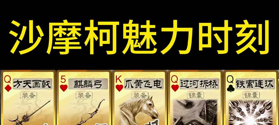 腾讯三国杀连续扔鸡蛋的操作方法是什么？