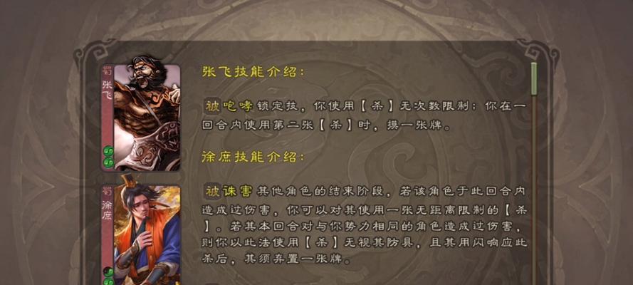 三国杀铁骑适合哪些武将搭配？铁骑武将选择技巧是什么？