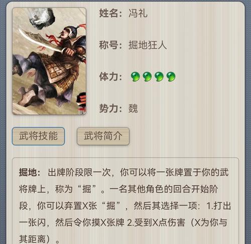 演义三国杀玩法介绍？如何快速上手？