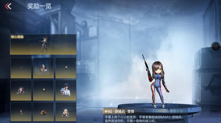 CF战队踢人需要什么条件？踢人操作流程是怎样的？