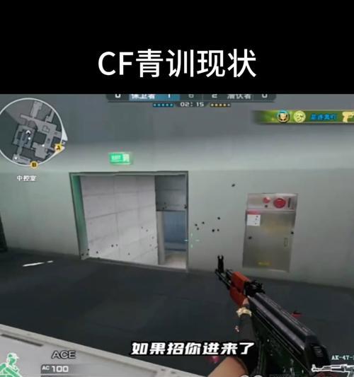 CF战队踢人需要什么条件？踢人操作流程是怎样的？